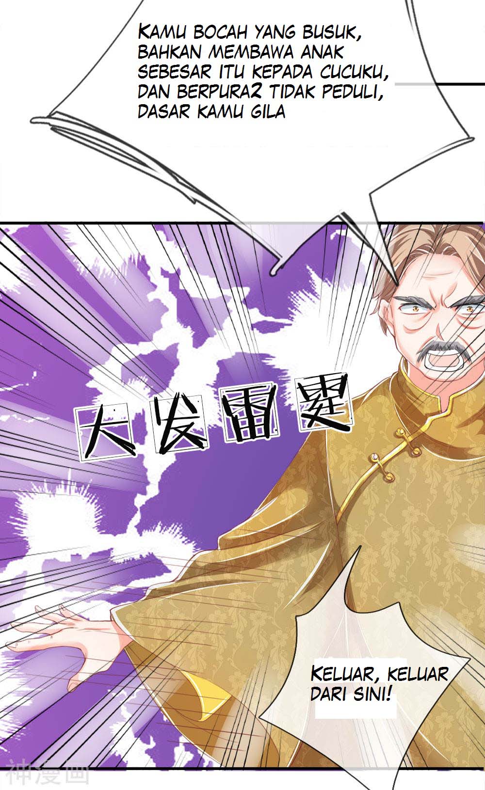 Immortal Daddy Xianzun chapter 12